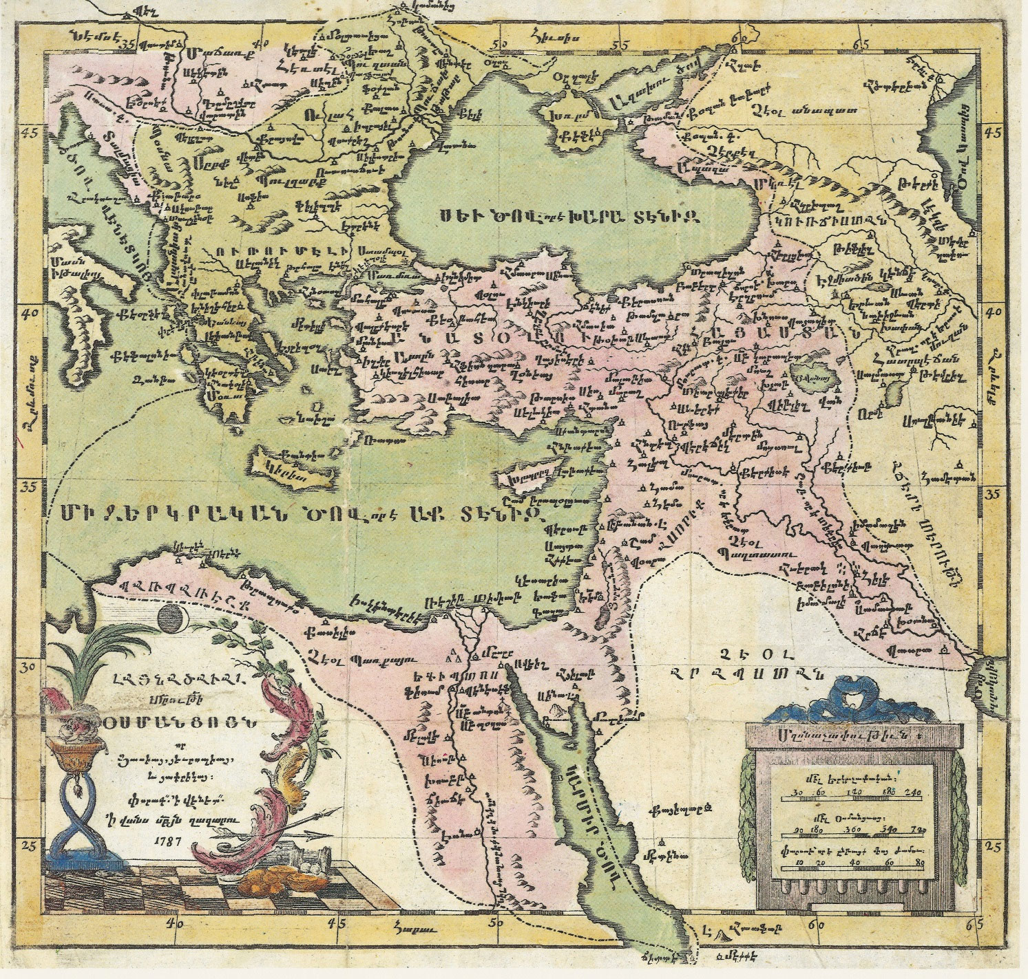 Armenia on Ancient Maps