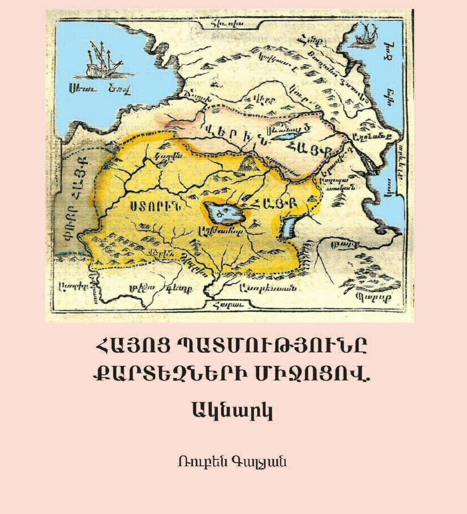 History of Armenia Through Maps –      A Glance