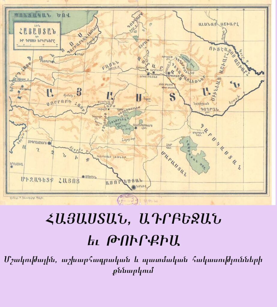 Armenia, Azerbaijan and Turkey  –  Paradoxes