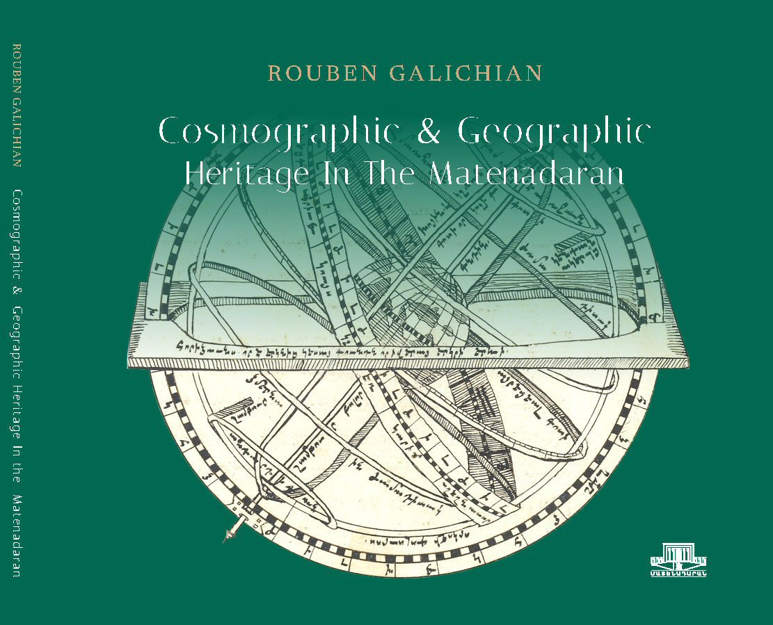 Cosmographic and Cartographic Heritage in the Matenadaran